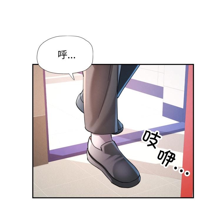 99P - 可以爱你吗