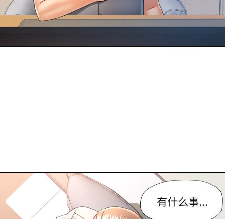 108P - 可以爱你吗