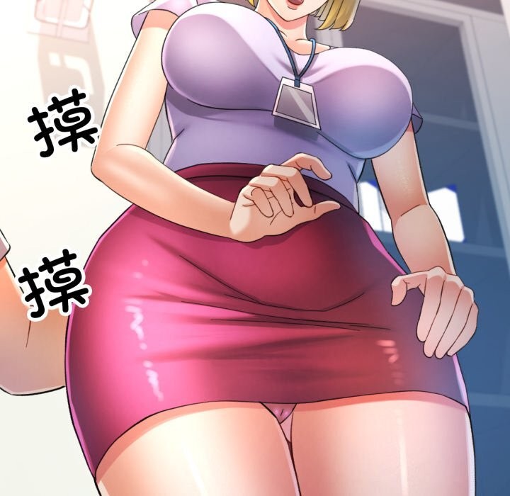 113P - 可以爱你吗