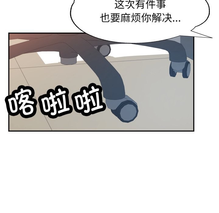 116P - 可以爱你吗