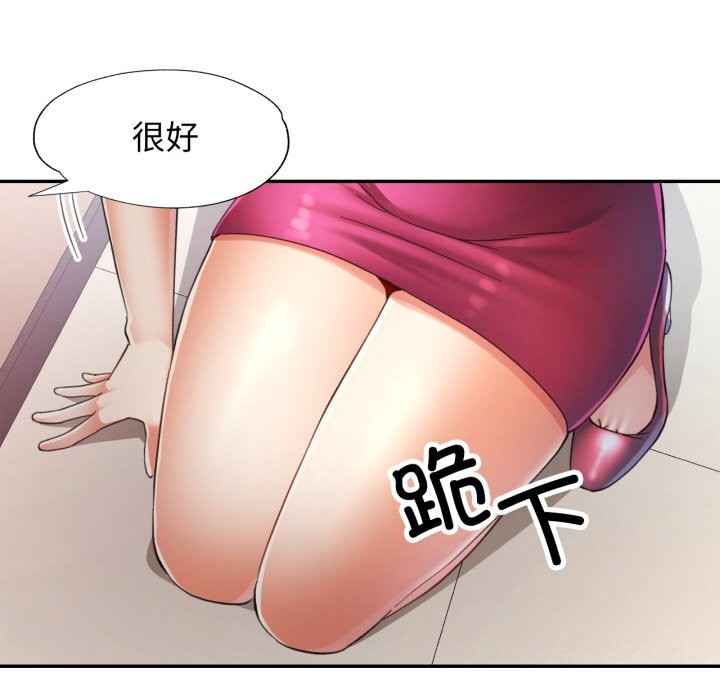 121P - 可以爱你吗