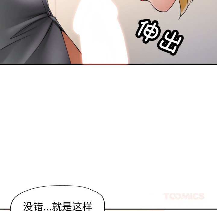 123P - 可以爱你吗