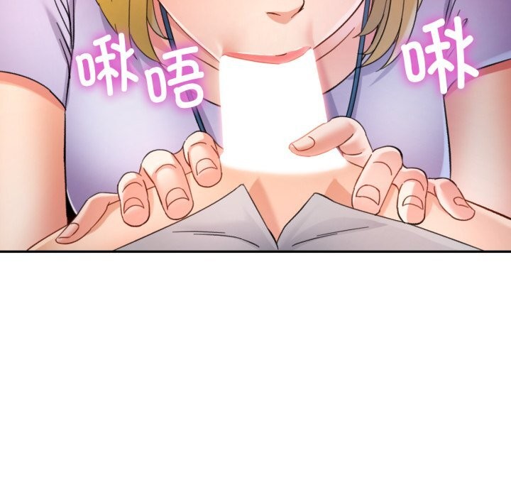 127P - 可以爱你吗