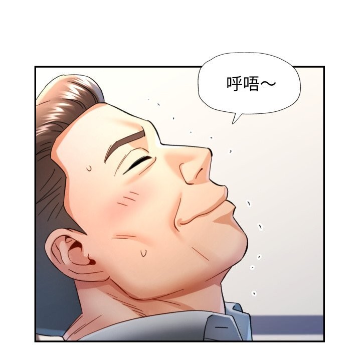 128P - 可以爱你吗