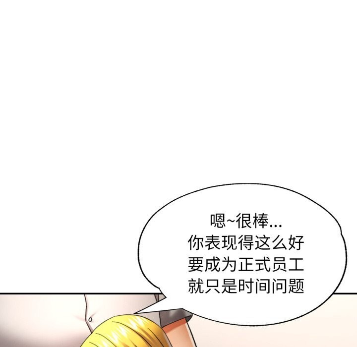 129P - 可以爱你吗