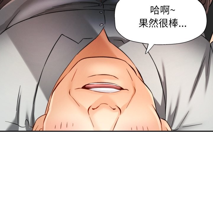 133P - 可以爱你吗