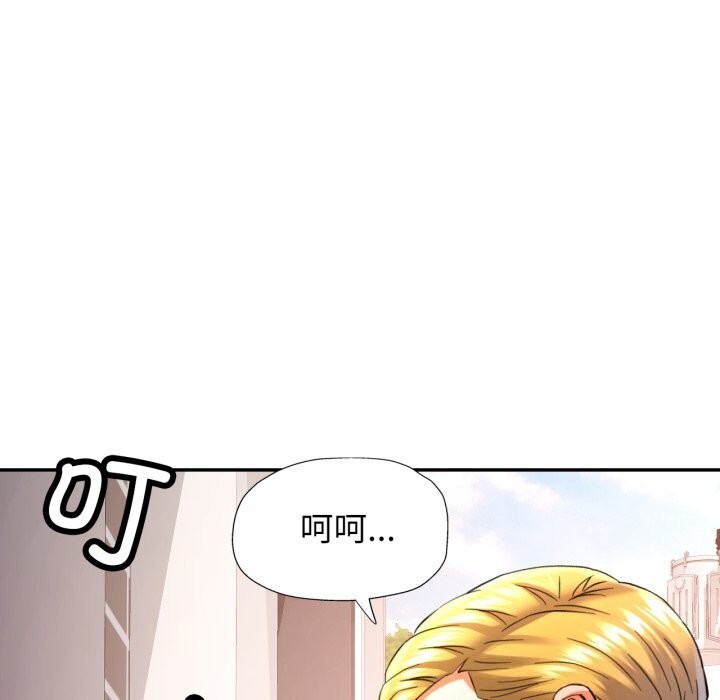 137P - 可以爱你吗