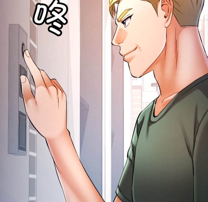 138P - 可以爱你吗