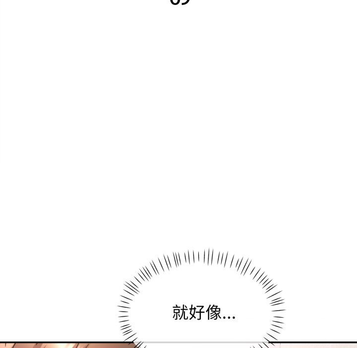 15P - 可以爱你吗