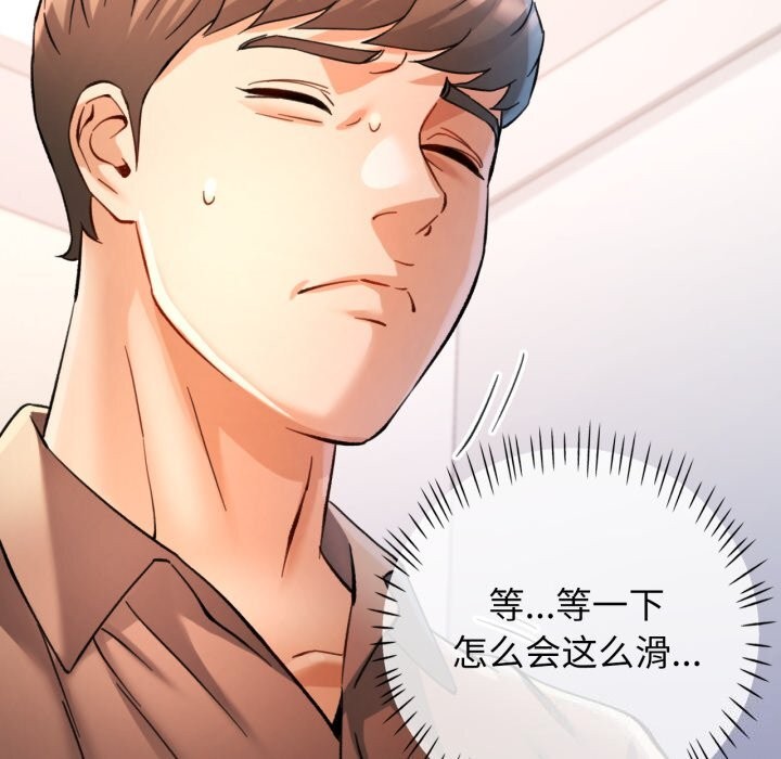 23P - 可以爱你吗