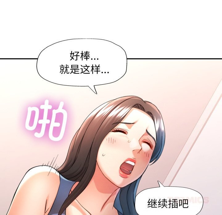 27P - 可以爱你吗