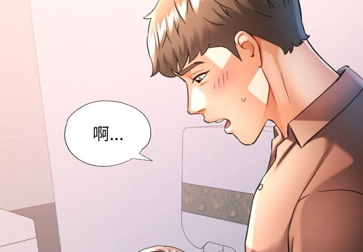 2P - 可以爱你吗