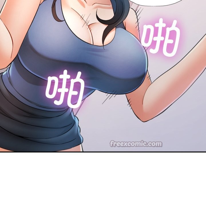 28P - 可以爱你吗