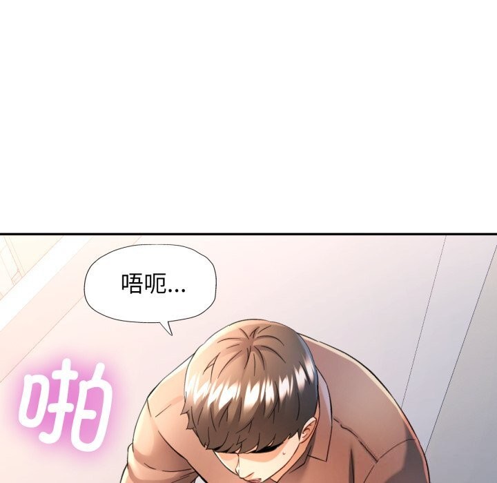 29P - 可以爱你吗