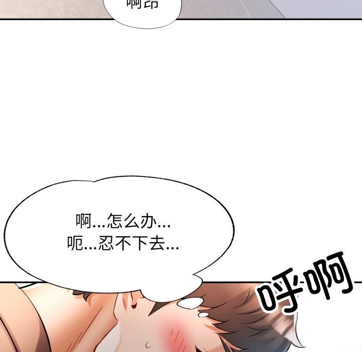 31P - 可以爱你吗