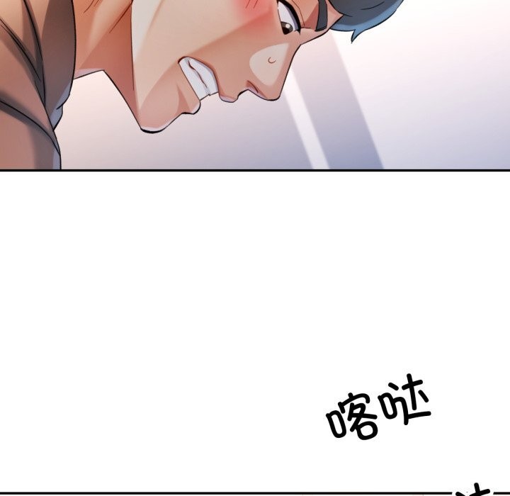 32P - 可以爱你吗