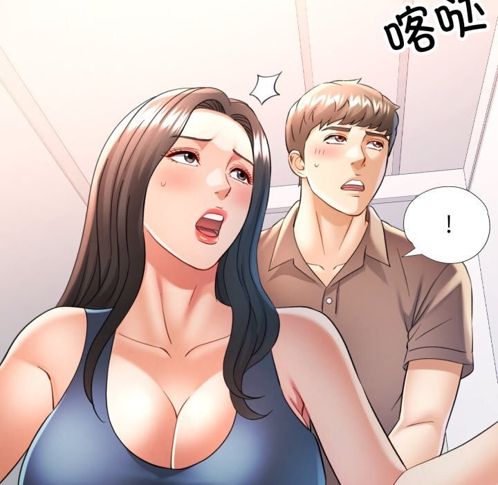 33P - 可以爱你吗