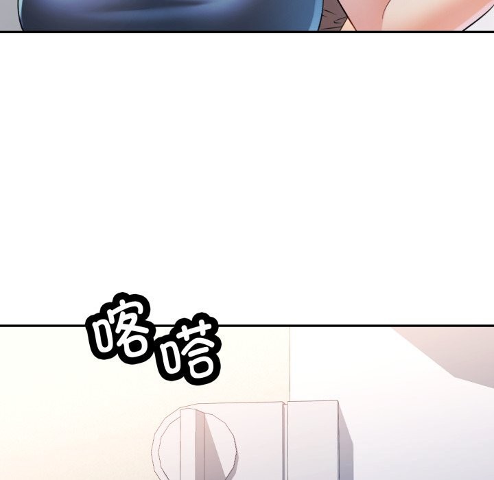 34P - 可以爱你吗