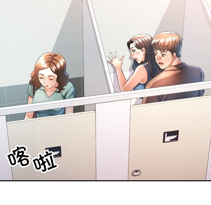 36P - 可以爱你吗