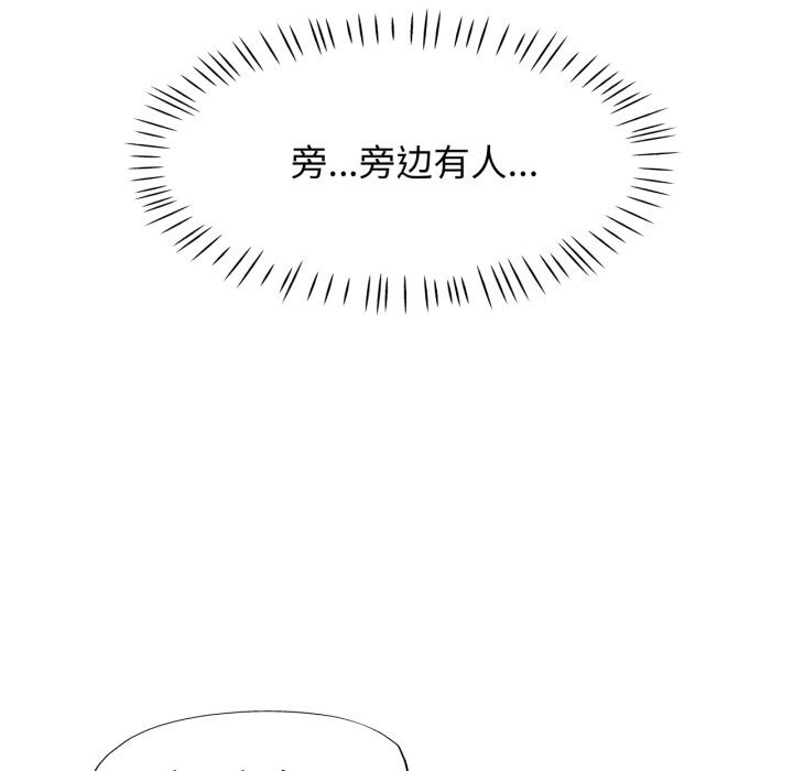 37P - 可以爱你吗