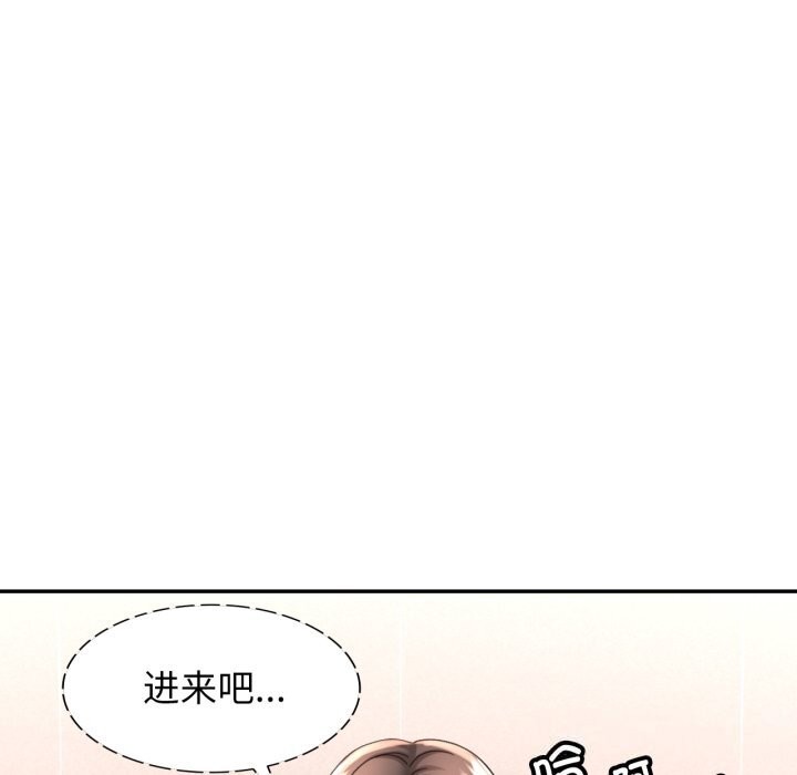 41P - 可以爱你吗