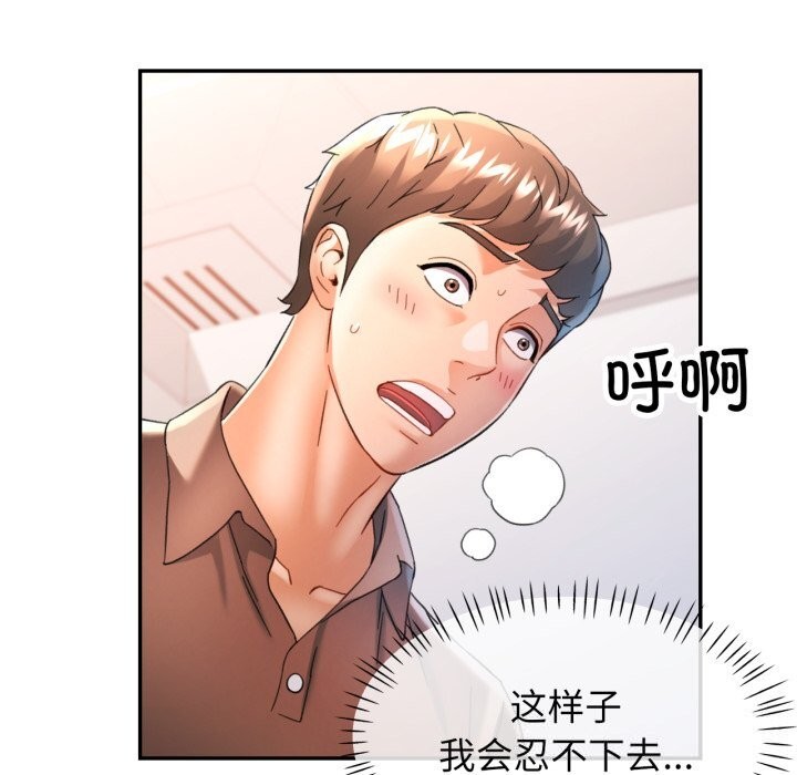 44P - 可以爱你吗