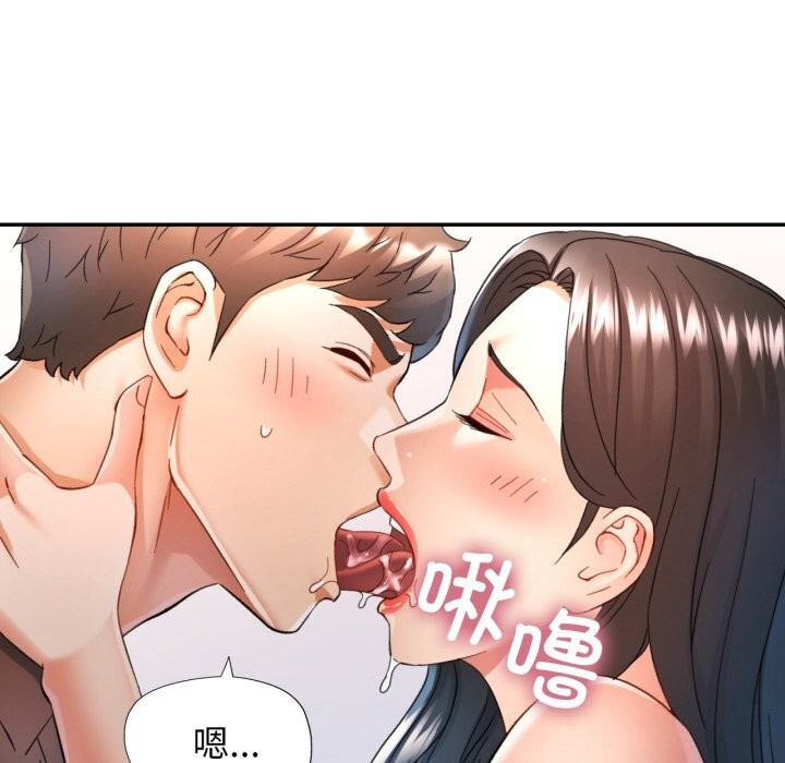 48P - 可以爱你吗