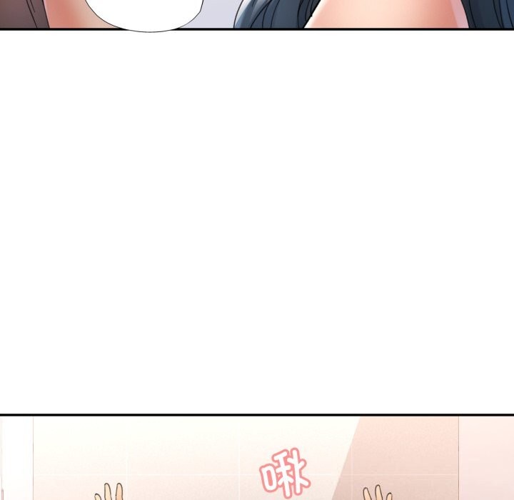 49P - 可以爱你吗