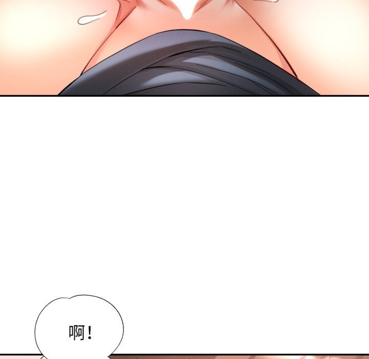 52P - 可以爱你吗