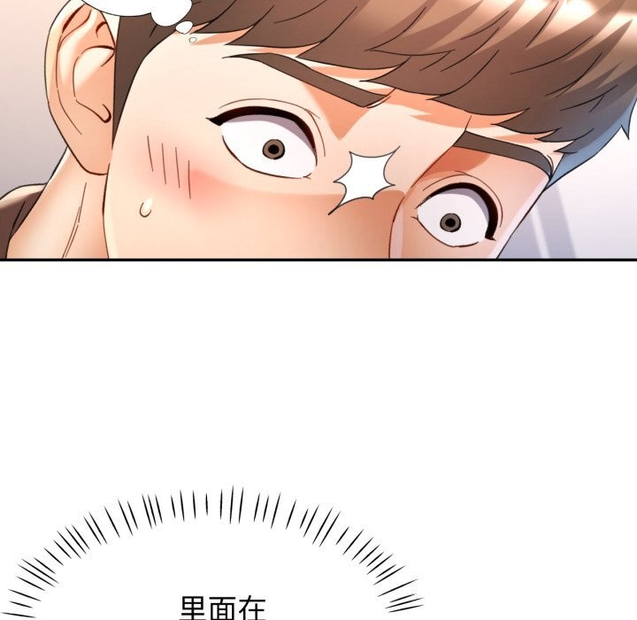 53P - 可以爱你吗