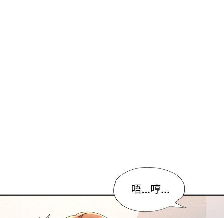 55P - 可以爱你吗