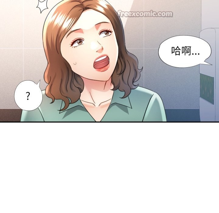 56P - 可以爱你吗