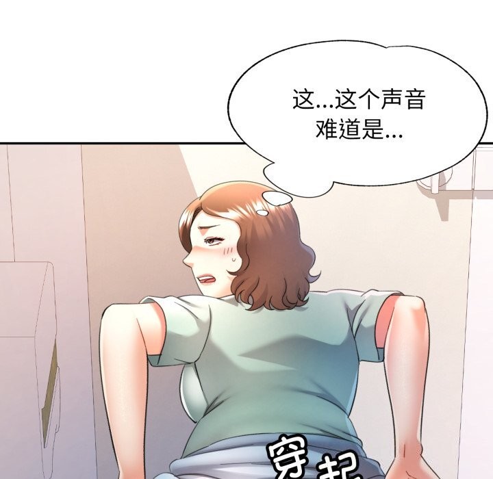 57P - 可以爱你吗