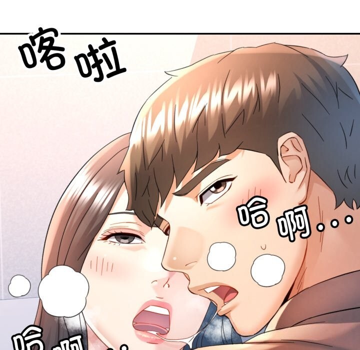 61P - 可以爱你吗