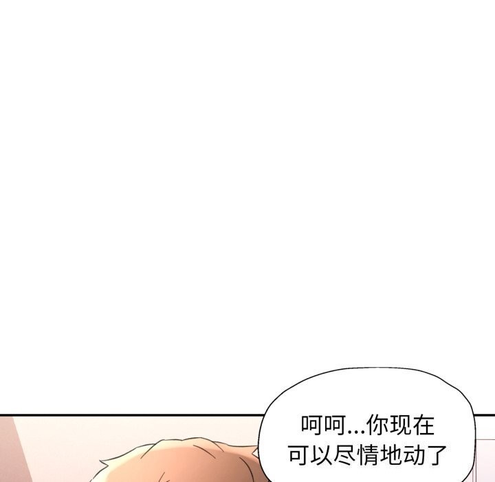 64P - 可以爱你吗