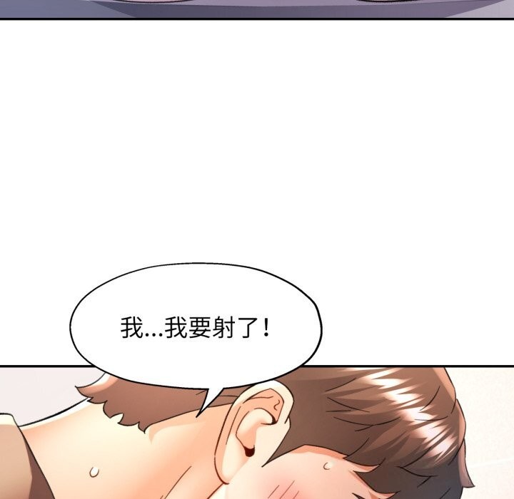 71P - 可以爱你吗