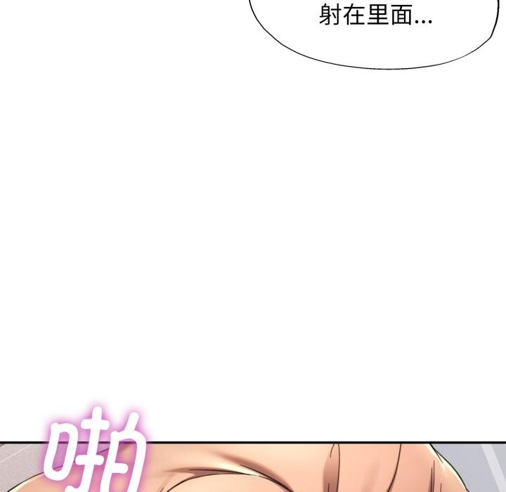 73P - 可以爱你吗