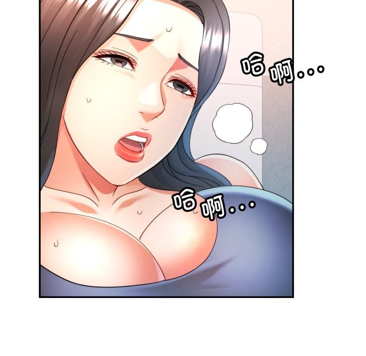 78P - 可以爱你吗