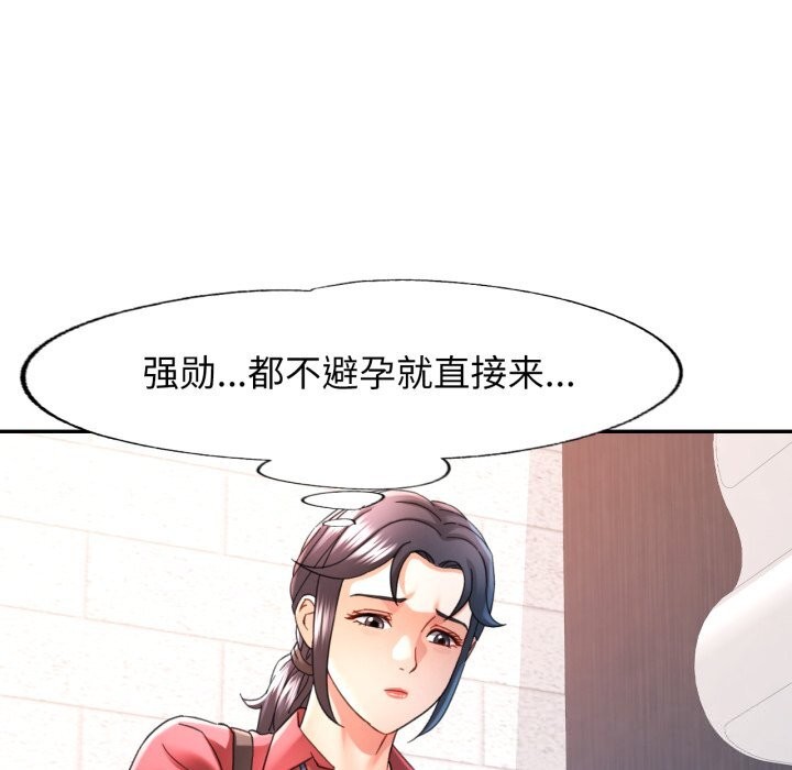 85P - 可以爱你吗