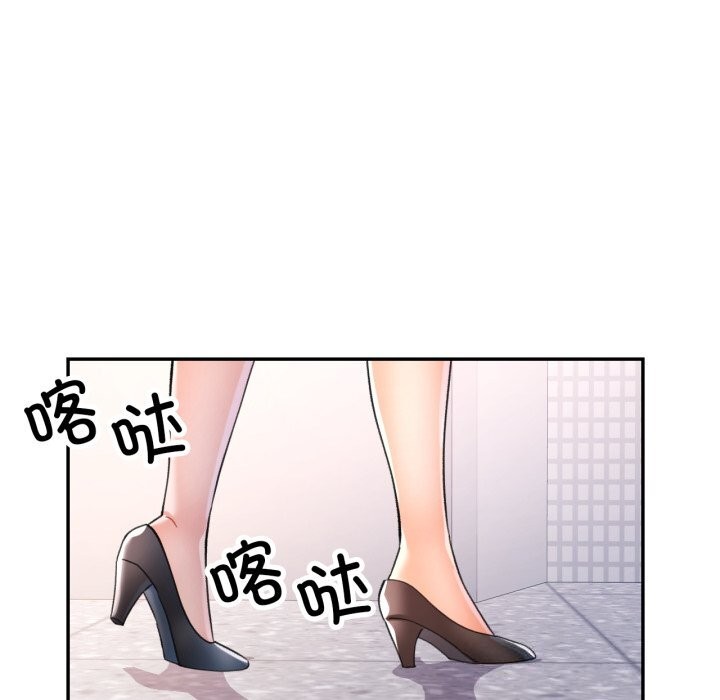 90P - 可以爱你吗