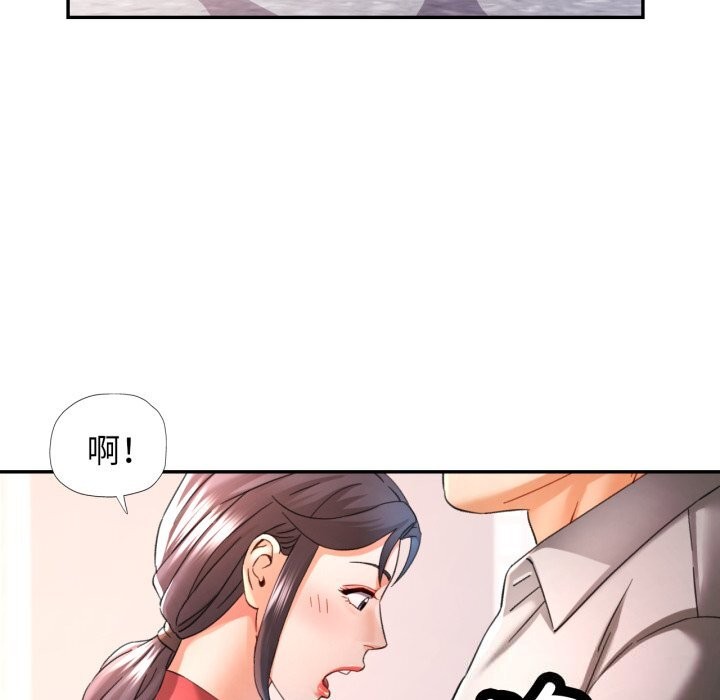 91P - 可以爱你吗