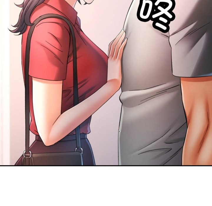 92P - 可以爱你吗