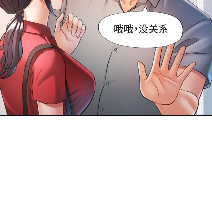 94P - 可以爱你吗