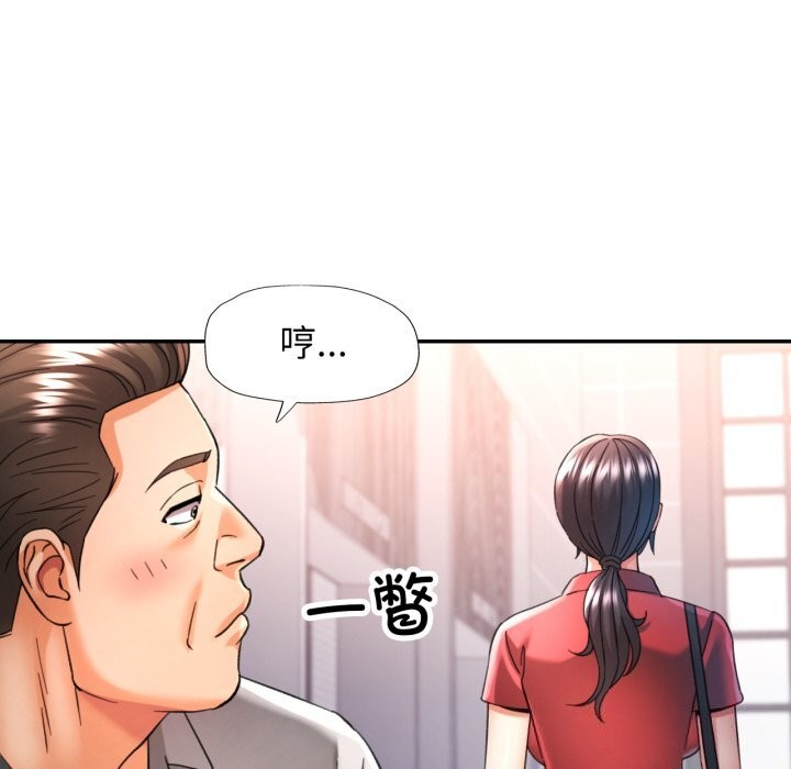 95P - 可以爱你吗