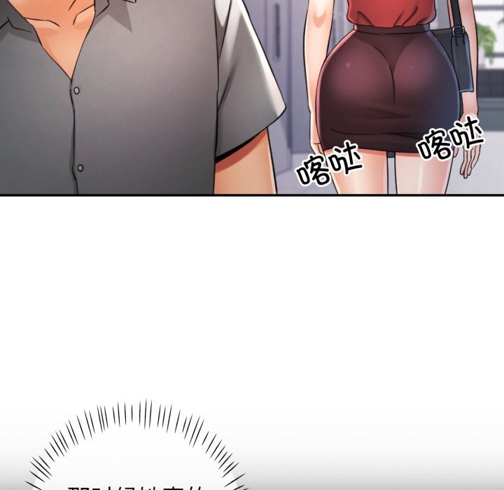 96P - 可以爱你吗