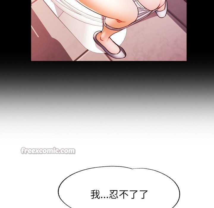 98P - 可以爱你吗