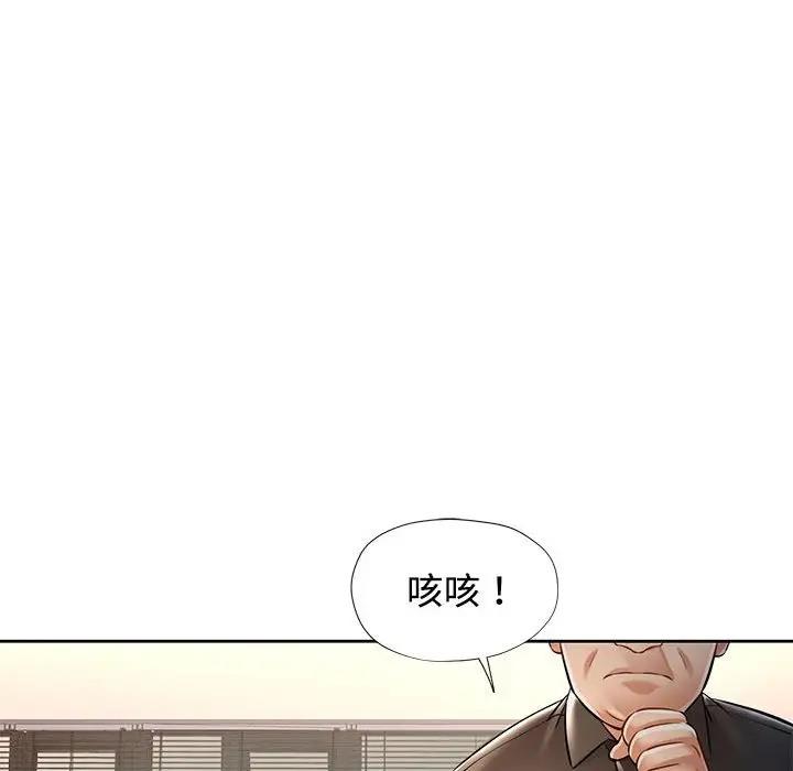 100P - 可以爱你吗