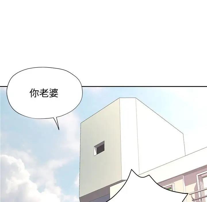10P - 可以爱你吗