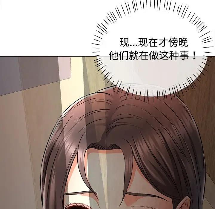 173P - 可以爱你吗