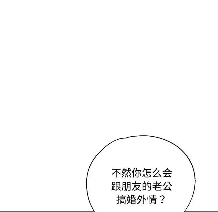 28P - 可以爱你吗